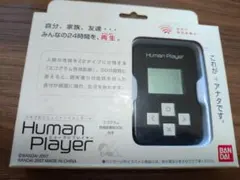 2026年最新】human playerの人気アイテム - メルカリ