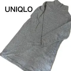 UNIQLOユニクロ ニットワンピース　ゆったりめ　Mサイズ　グレー系