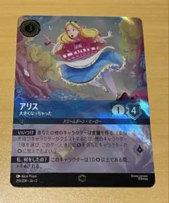 2025年最新】ロルカナ エンチャンテッドの人気アイテム - メルカリ