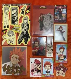 僕のヒーローアカデミア 切島鋭児郎 グッズ まとめ売り