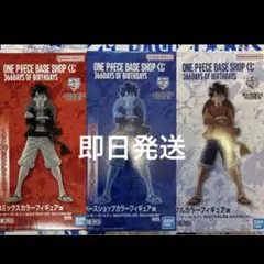 ONE PIECE BASE SHOP 一番くじ フィギュア 3種類セット