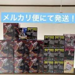 【新品・未開封】アニメ ダンダダン フィギュア 18体まとめ売り♪