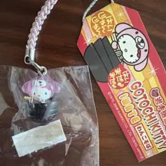 滋賀限定】ハローキティ 根付け ストラップ ビワコオオナマズ - メルカリ