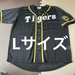 阪神タイガース STADIUM HEROES DAY レプリカ（森下翔太）O - メルカリ
