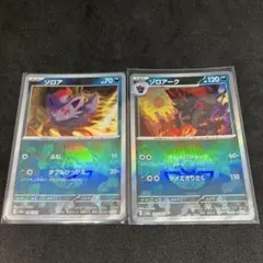 ゾロアーク　モンスターボールミラー モンスターボールミラー】ゾロアーク - TCG通販アドバンテージ
