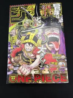 すーさん様 リクエスト 4点 まとめ商品