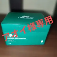 CICA DAILY SOOTHING MASK 30枚入り