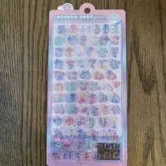 もじもじボンボン　ひらがな　レインボー　ボンボンドロップシール