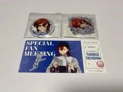 キンプリ展 10周年 オーロラ缶バッジ 一条シン 太刀花ユキノジョウ
