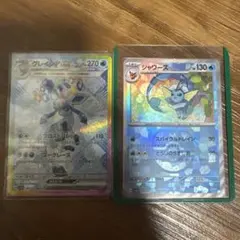 r*u様 グレイシアex SAR シャワーズ　マスターボールミラー　ポケモンカー