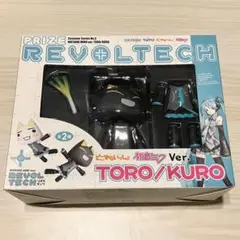 2025年最新】どこでもいっしょ 初音ミクの人気アイテム - メルカリ