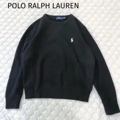 POLO RALPH LAUREN ポロラルフローレン トレーナー　スウェット