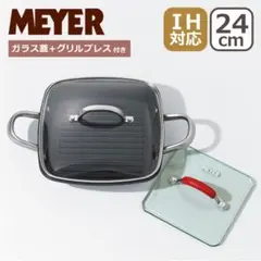 M0525D1 未使用★マイヤー スクエアグリルパン 24cmのサムネイル