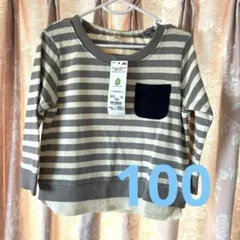 100 サイズ タグ付き未使用