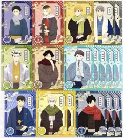 ハイキュー!! 和服でおでかけフェア アニメイト 特典 ポストカード 18枚