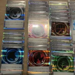 ポケモンカード エネルギーとその他