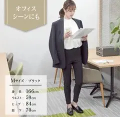 スキニーパンツ ブラック