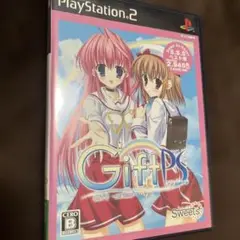 Best版 GIFT PRISM