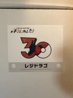 ゲンガー ポケモン キミにあえた！ ステッカー - メルカリ