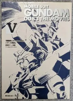 Item thumbnail for item 523dab0e-337b-44d1-9de3-4a429b528476