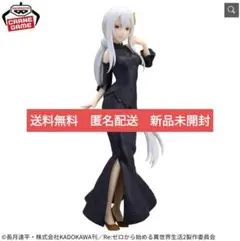 リゼロ GLITTER＆GLAMOURS フィギュア 