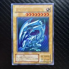 2026年最新】青眼の白竜の人気アイテム - メルカリ