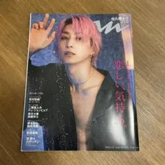 anan(アンアン)2024年2/21号