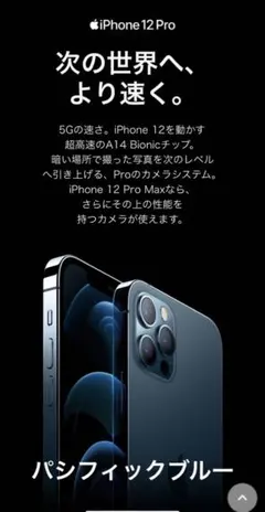 2025年最新】iPhone12PRO 本体 ジャンクの人気アイテム - メルカリ