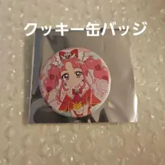 カード追加】名探偵プリキュア キュアミスティック クッキー 缶バッジ