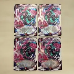 ken様 リクエスト 2点 まとめ商品