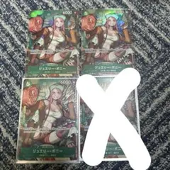 ジュエリー・ボニー SR パラレル 3枚 OP07-026