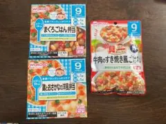 【未開封】離乳食セット 9,12ヶ月＆1歳4ヶ月