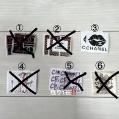 新品　未使用　CHANEL シール　3枚まとめ売り　バラ売り