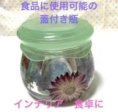小物入れの小瓶