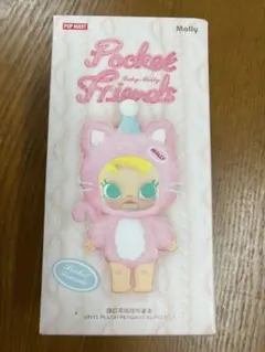 【新品・未開封】POP MART ベビーモリー　ぬいぐるみペンダント ピンク