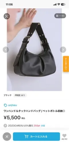 ワンハンドルタックハンドバッグ / ペットボトル収納◎
