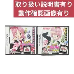 しゅごキャラ！ 3つのたまごと恋するジョーカー ノリノリ！キャラなりズム DS