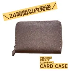 【匿名配送】カードケースメンズレディース じゃばらジャバラ蛇腹磁気スキミング防止