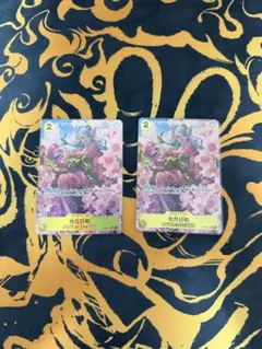 【当日・翌日発送】光月日和 SR パラレル OP06-106