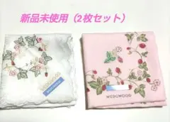 【新品】WEDGWOOD 花柄刺繍ハンカチ 2枚セット 白 ピンク
