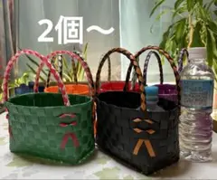 プラカゴ　ppバンド 小物雑貨　可愛いかご 2個〜