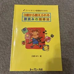 Item thumbnail for item a1f12b51-9a05-4625-a4b5-4a5e5bdf8676