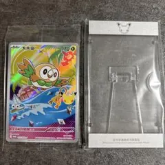 ポケモンカード 中国 30周年 プロモ ナエトル 未開封 - メルカリ