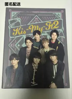 2025年最新】Kis‐My‐Ft2の人気アイテム - メルカリ