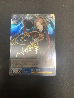 ヴァイスシュヴァルツ Get My Shinin 舞浜 歩 SP サイン - メルカリ