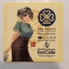 艦これ シール 迅鯨 シーパセオ 御船印 呉 艦これ展