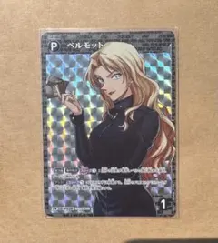 コナンカード ベルモット PR - メルカリ