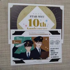 2026年最新】スタミュミュ メッセージカードの人気アイテム - メルカリ
