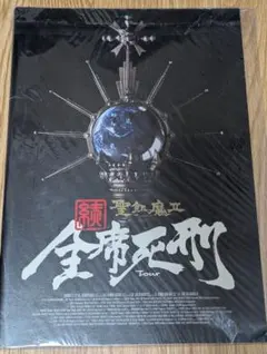上田薫 図録 パンフレット ポストカード ハガキ スーパーリアリズム絵画 上田薫 図録 パンフレット ポストカード ハガキ スーパーリアリズム