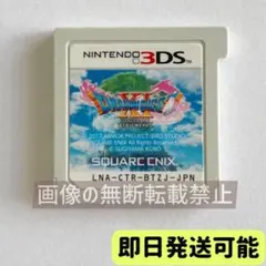 『ドラゴンクエストXI 過ぎ去りし時を求めて』ニンテンドー DS 3DS ソフト